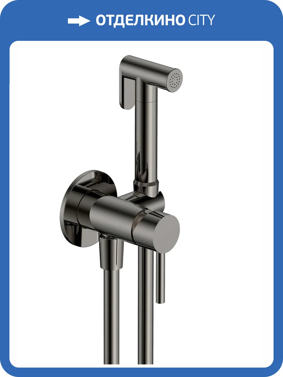 Гигиенический душ AQUAme Siena AQM6217GM графит матовый, встраиваемый, с лейкой фото 3