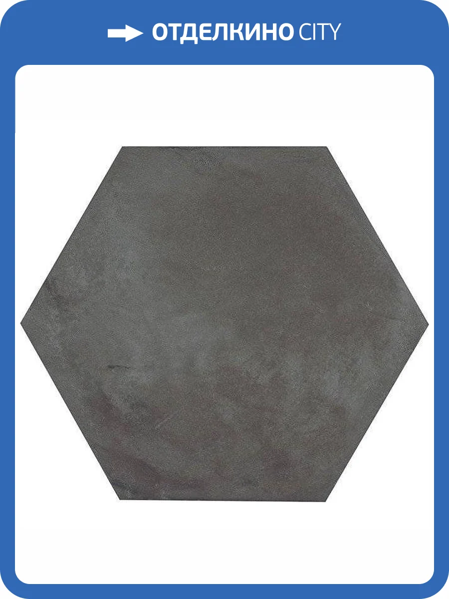 Керамогранит Marca Corona Terra 0094 Nero Esagono 21.6x25 фото 2