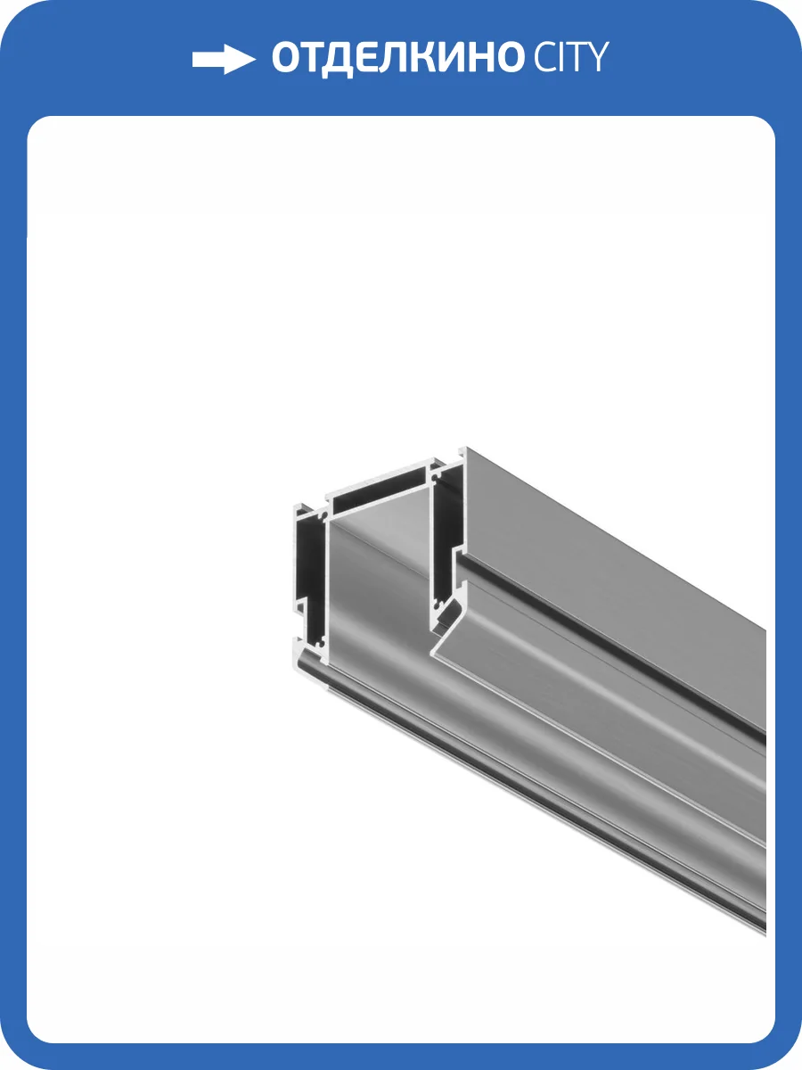 Профиль Technical  Accessories for tracks Gravity TRA010MP-212S фото 3