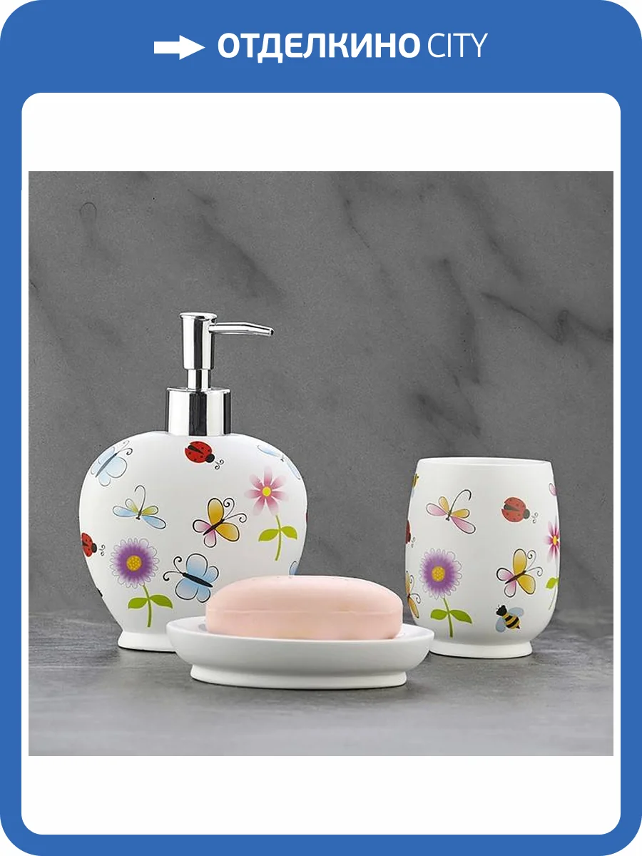 Набор для ванной  Sofi De MarkO Д3 SDM_4627123470013 фото 2