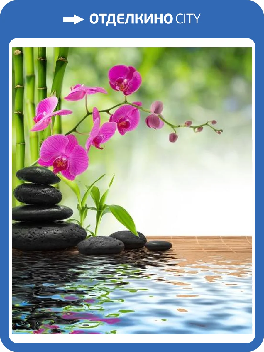 3D Фотообои Artegrafico «Цветы орхидеи и черная галька» ORH-038 акварель фото 2