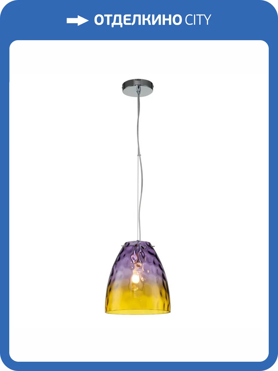 Подвесной светильник Indigo Bacca 11028/1P Purple V000294 фото 5