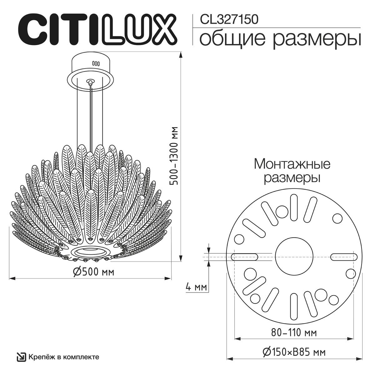 Подвесная люстра Citilux Deltoro CL327150 фото 17