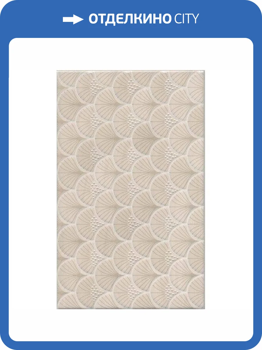 Декор Kerama Marazzi Сияние AD/A457/6375 25x40 фото 2