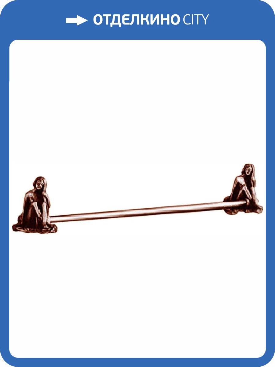 Полотенцедержатель Art&Max Juno AM-0717-C фото 2