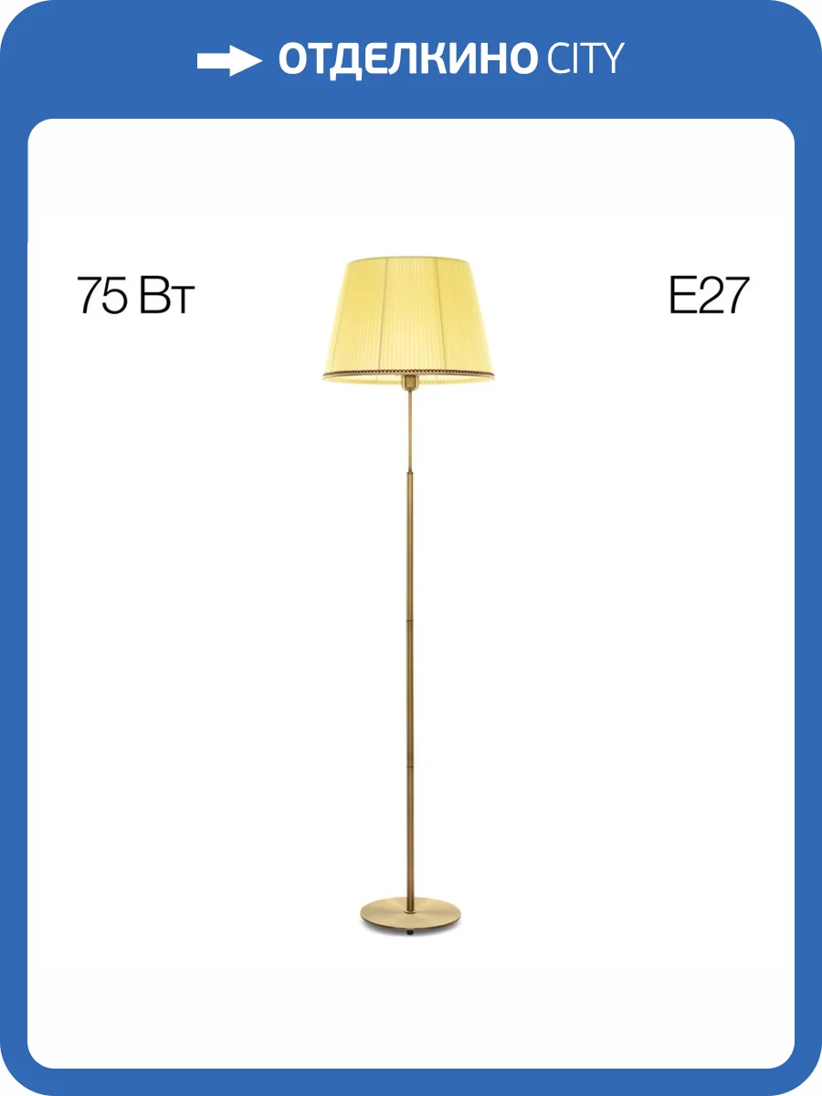 Торшер Citilux Линц CL402983 фото 3