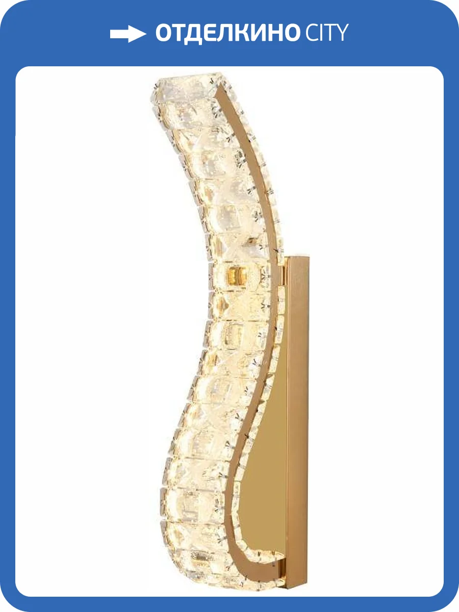 Настенный светильник светодиодный Stilfort Spayd 4021/03/01W фото 3