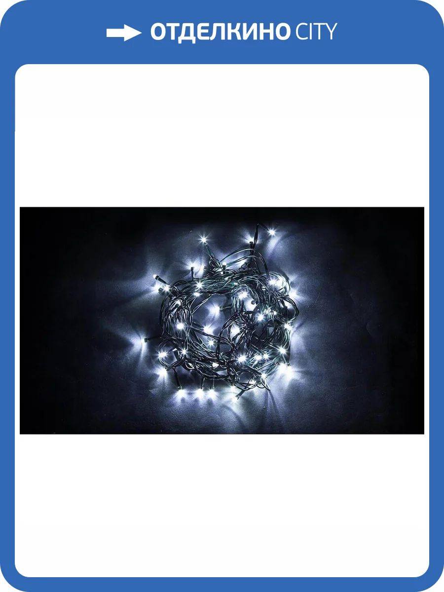 Светодиодная гирлянда Feron Линейная 230V 5000K холодный белый без мерцания CL07 26734 фото 2