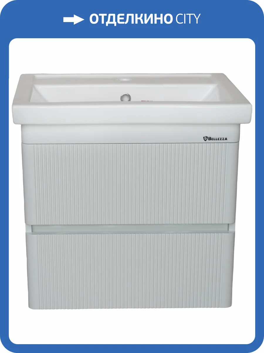 Тумба с раковиной Bellezza Эмилия 60 фото 2