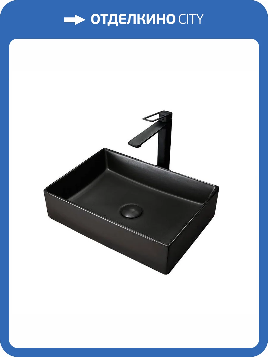 Раковина Gid Geométrico 53360 Bm1204 45 см, черная матовая фото 6