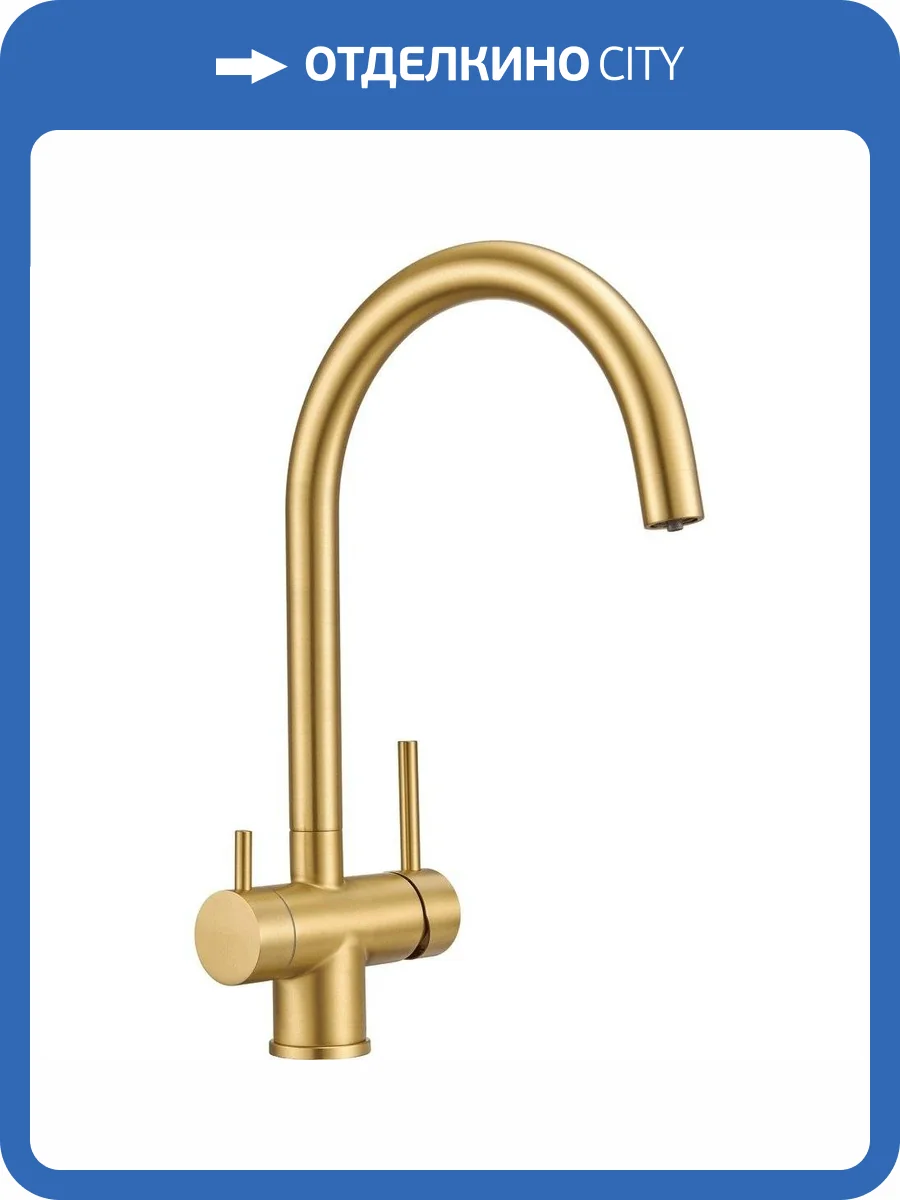 Смеситель для кухни Milacio Ultra MCU.554.GD брашированное золото фото 5