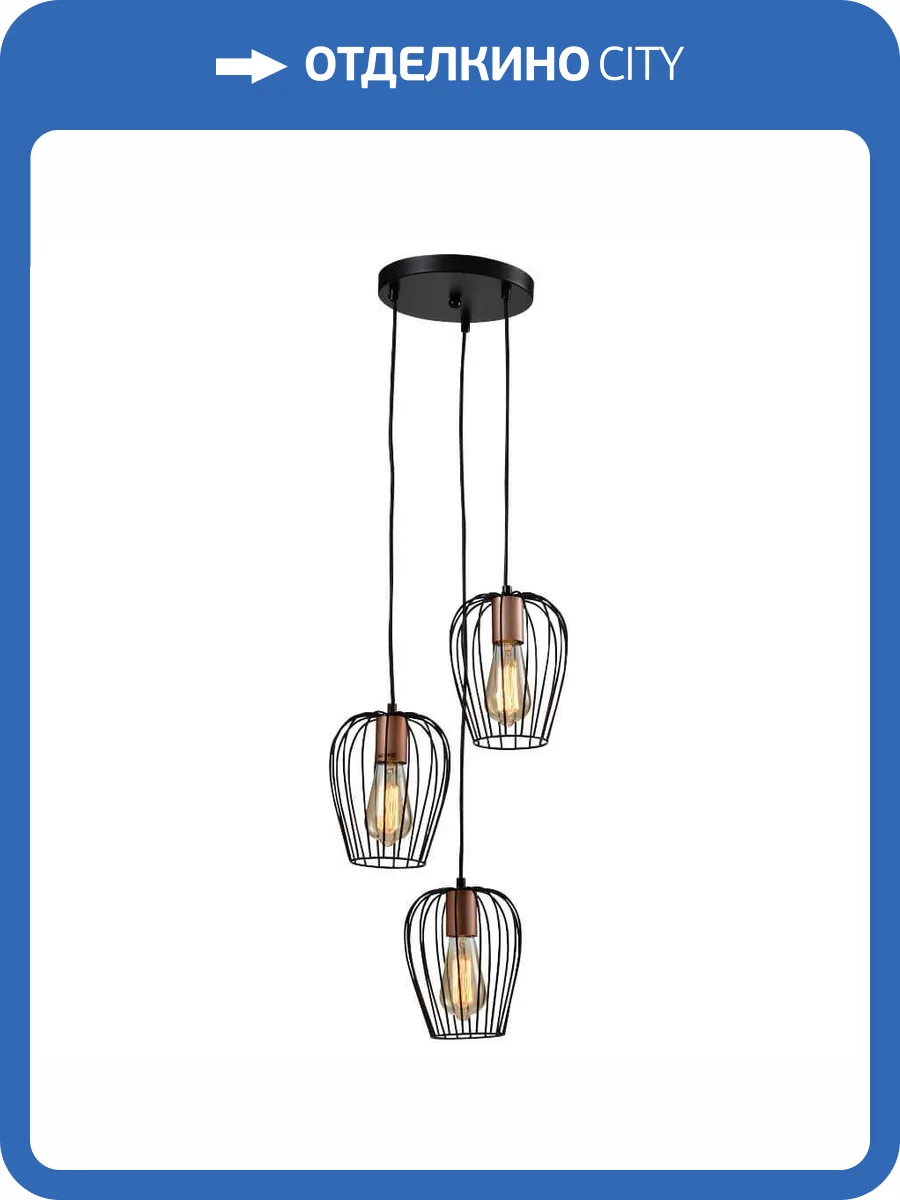 Подвесной светильник Rivoli Atena 5063-203 фото 3