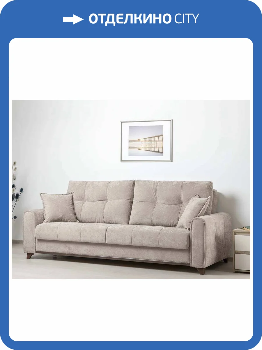 Диван-кровать Нижегородмебель Плимут ТД 378 бежевый фото 6