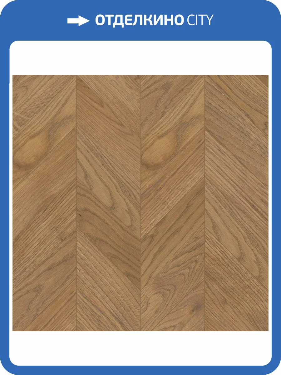 Паркетная доска Lab Arte Chevron Французская Елка Дуб рустик Вельвет лак 600-450x150x14/3 фото 3