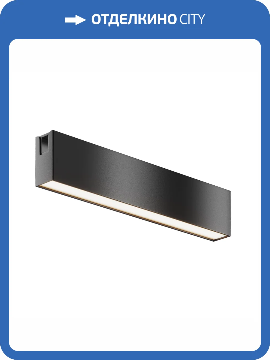 Трековый светильник Maytoni Flarity TR151-1-12W4K-B фото 10