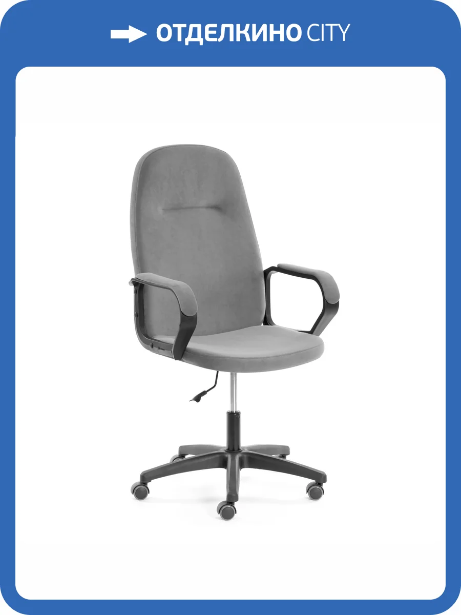Кресло компьютерное Tetchair Leader (22) 25039 серый, велюр фото 16