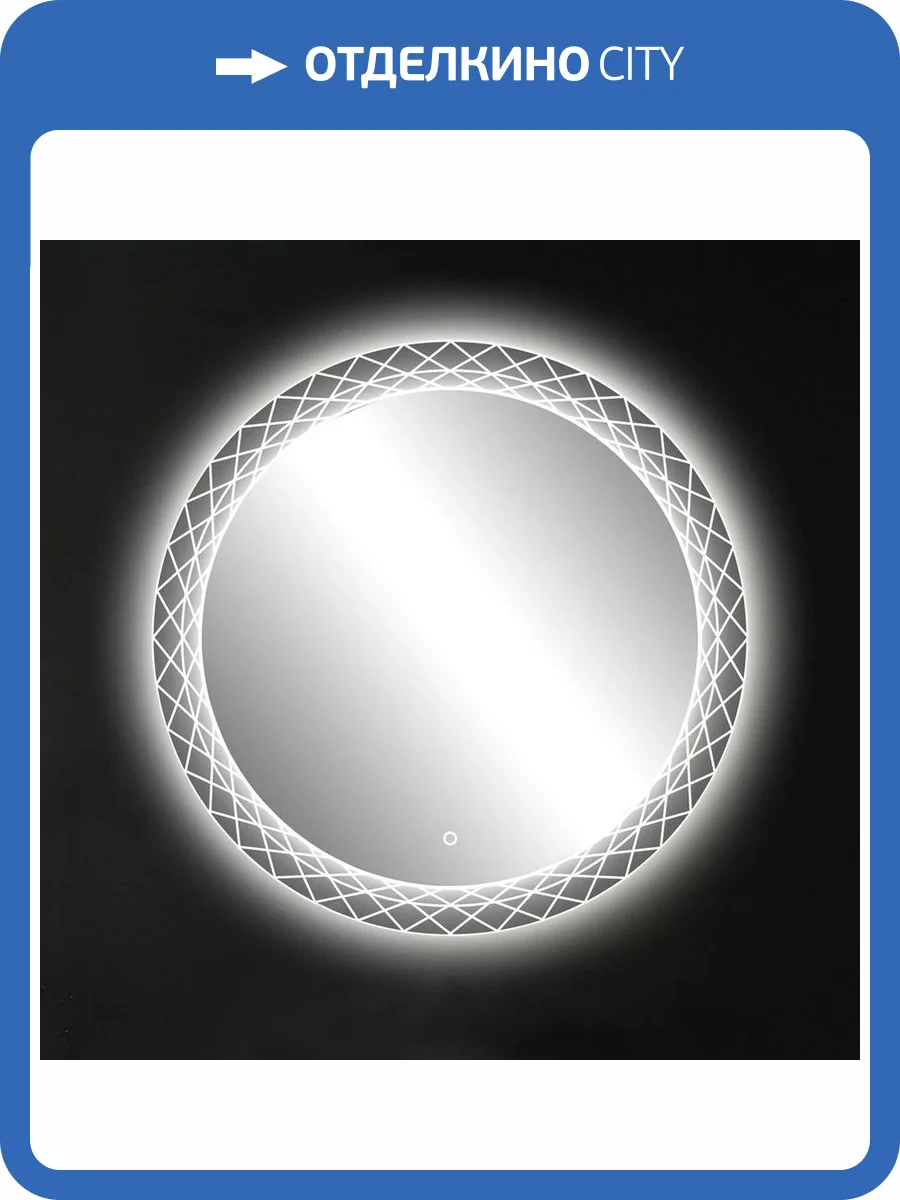 Зеркало круглое Esbano ESMI3599YD фото 4