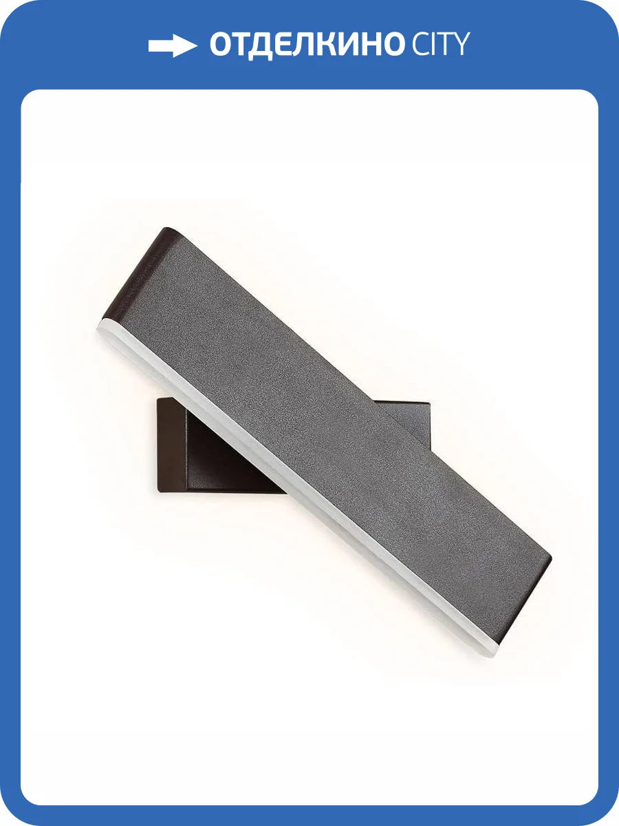 Бра Ambrella light Wall FW429 фото 6