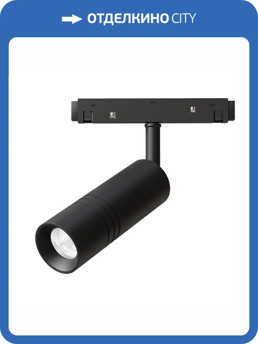 Трековый светодиодный светильник Arte Lamp Expert A5721PL-1BK фото 2