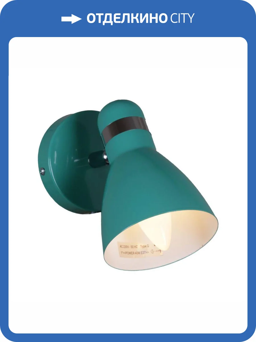 Спот Reluce 04714-0.2-01 GN фото 5