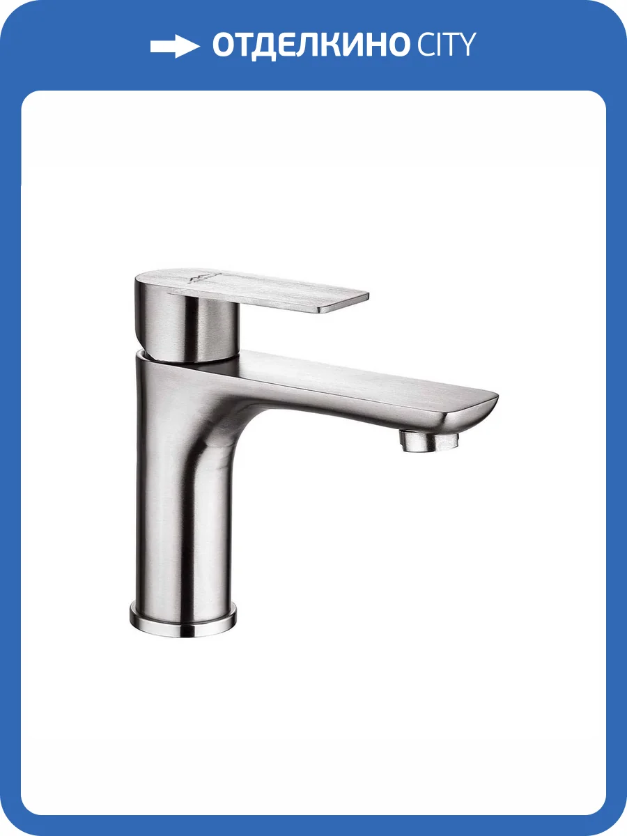 Смеситель для раковины Fashun A51119 сатин фото 3