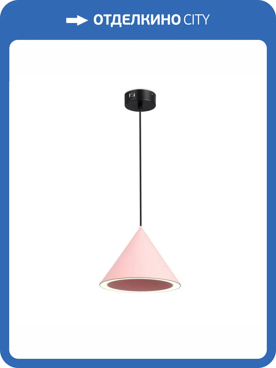 Подвесной светодиодный светильник MyFar Maretta MR2215-1PL фото 5