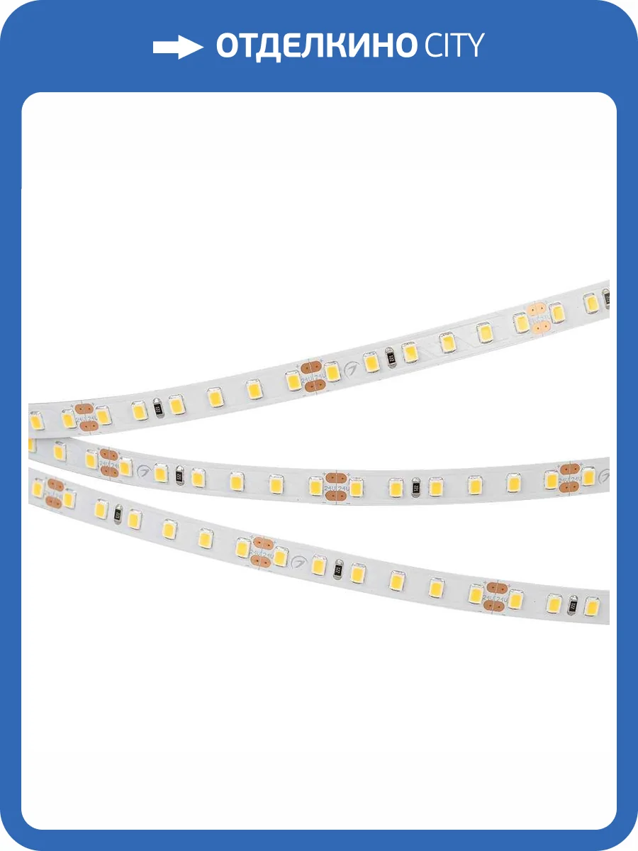 Светодиодная лента Arlight 14,4W/m 120Led/m 2835SMD теплый белый 5M RT-A120-8mm 24V Warm3500 CRI98 028573(2) фото 2