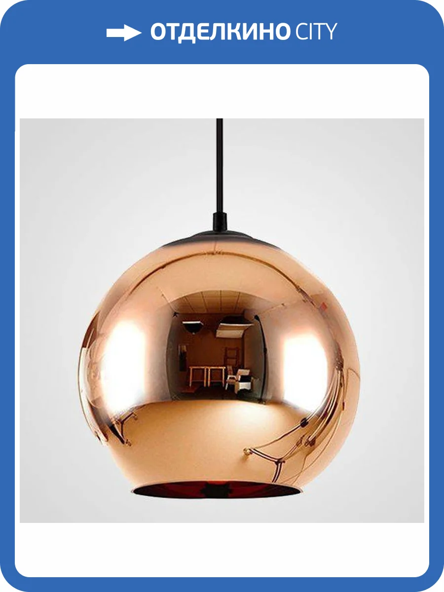 Подвесной светильник Imperium Loft Copper Shade 180003-22 фото 6