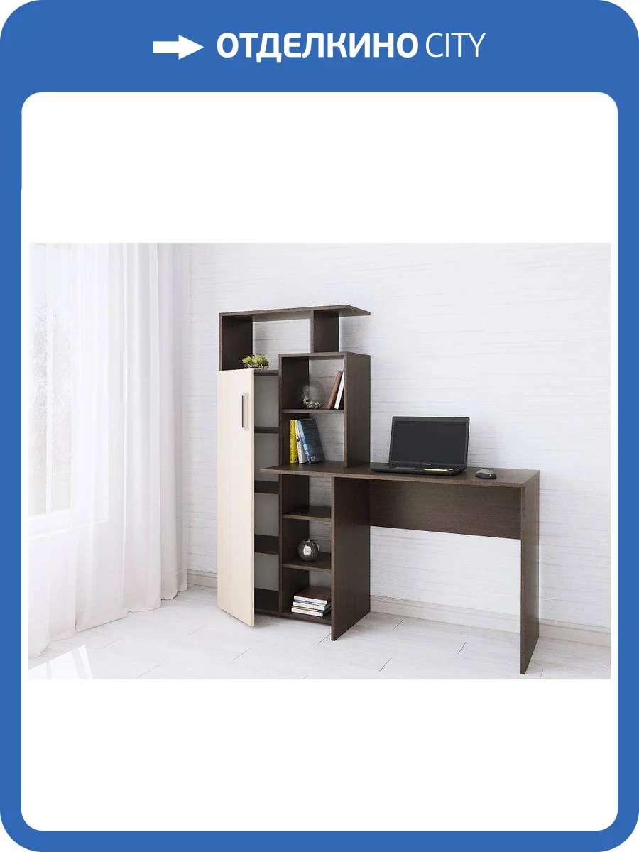 Стол компьютерный ТЭКС Квартет 00-00023514 7, венге/дуб молочный фото 2