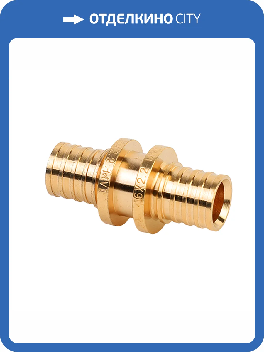 Муфта MVI SF.523.0506 аксиальная переходная 20 x 25 фото 2