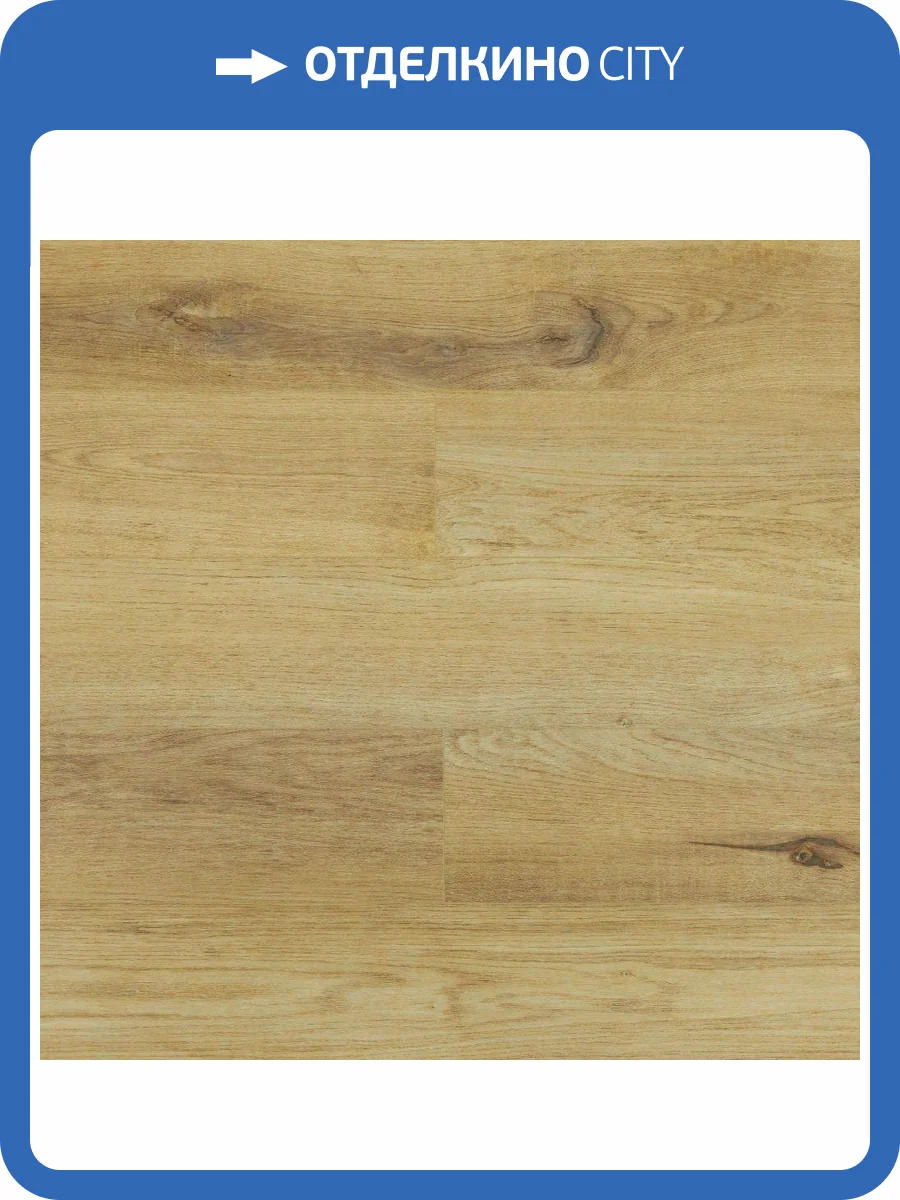 SPC Ламинат Betta Suite 4/42 4V SU1205 Дуб Лит 1220x151 фото 5