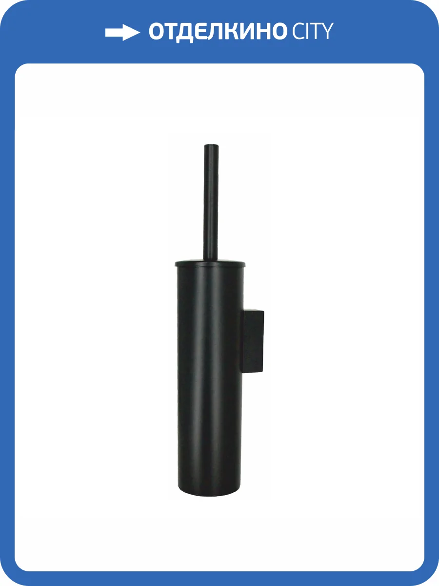 Ершик Wasserkraft K-1087B подвесной, черный фото 3