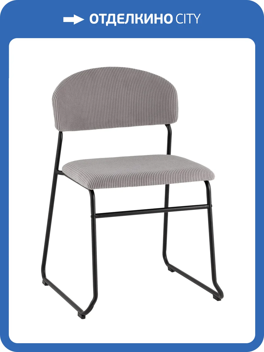 Стул Stool Group Loftys BH-6079 grey/bl серый фото 9