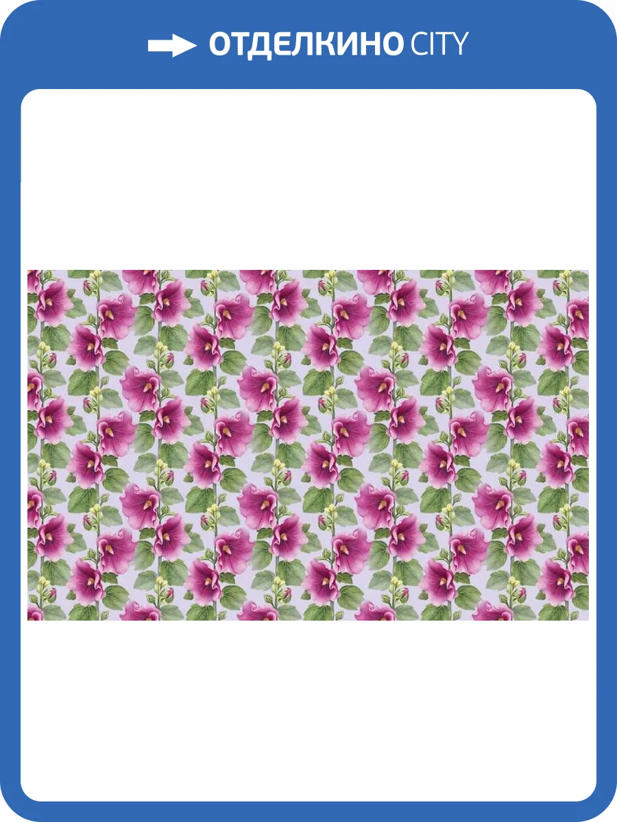 3D Фотообои Artegrafico «Сиреневые петунии» PRV-014 песок фото 2