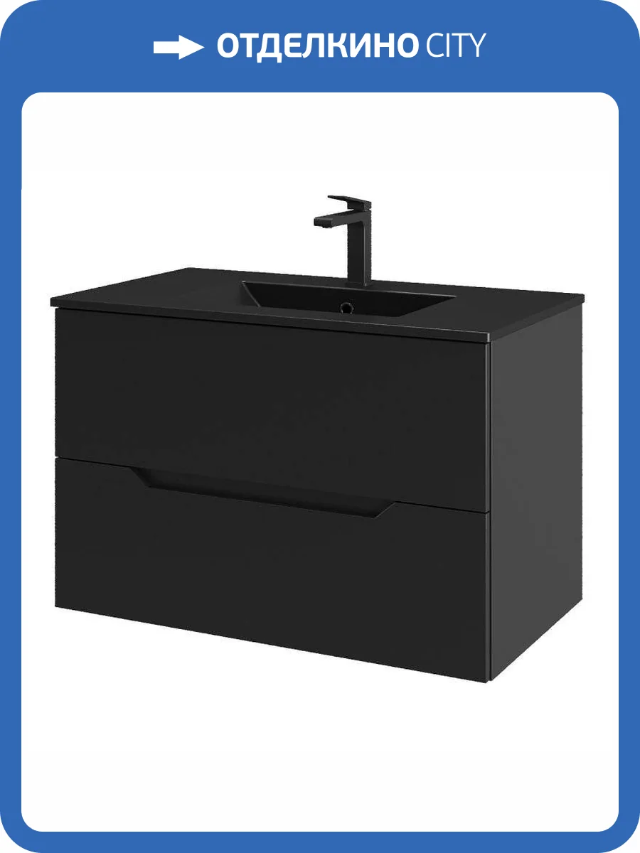 Тумба с раковиной Orange Line Li-80Tub+BLRA черный матовый, 80 см фото 10