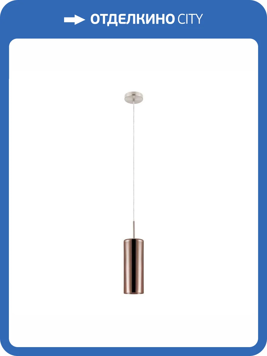 Подвесной светильник Eglo Selvino 98698 фото 2