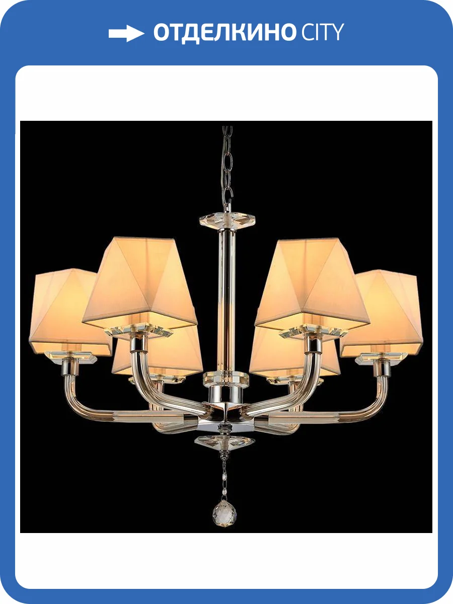 Потолочный светильник Illumico IL6189-6P-27 CR фото 2