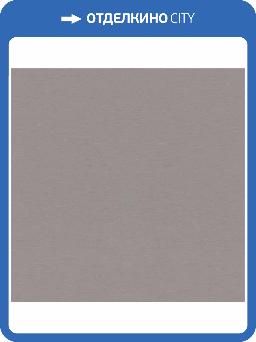 Обои Rasch Natural Colors 687545 фото 2