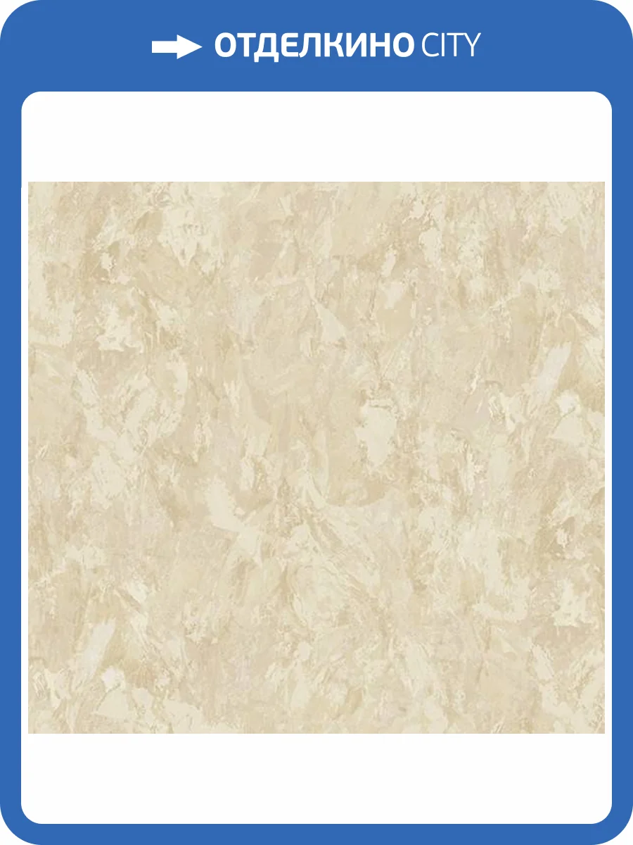 Обои Erismann Compliment 60516-07 фото 2