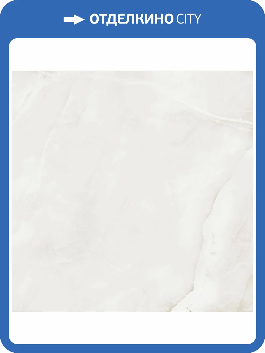 Керамогранит Imola Ceramica The Room ABS WH6 120 RM 120x120 фото 9