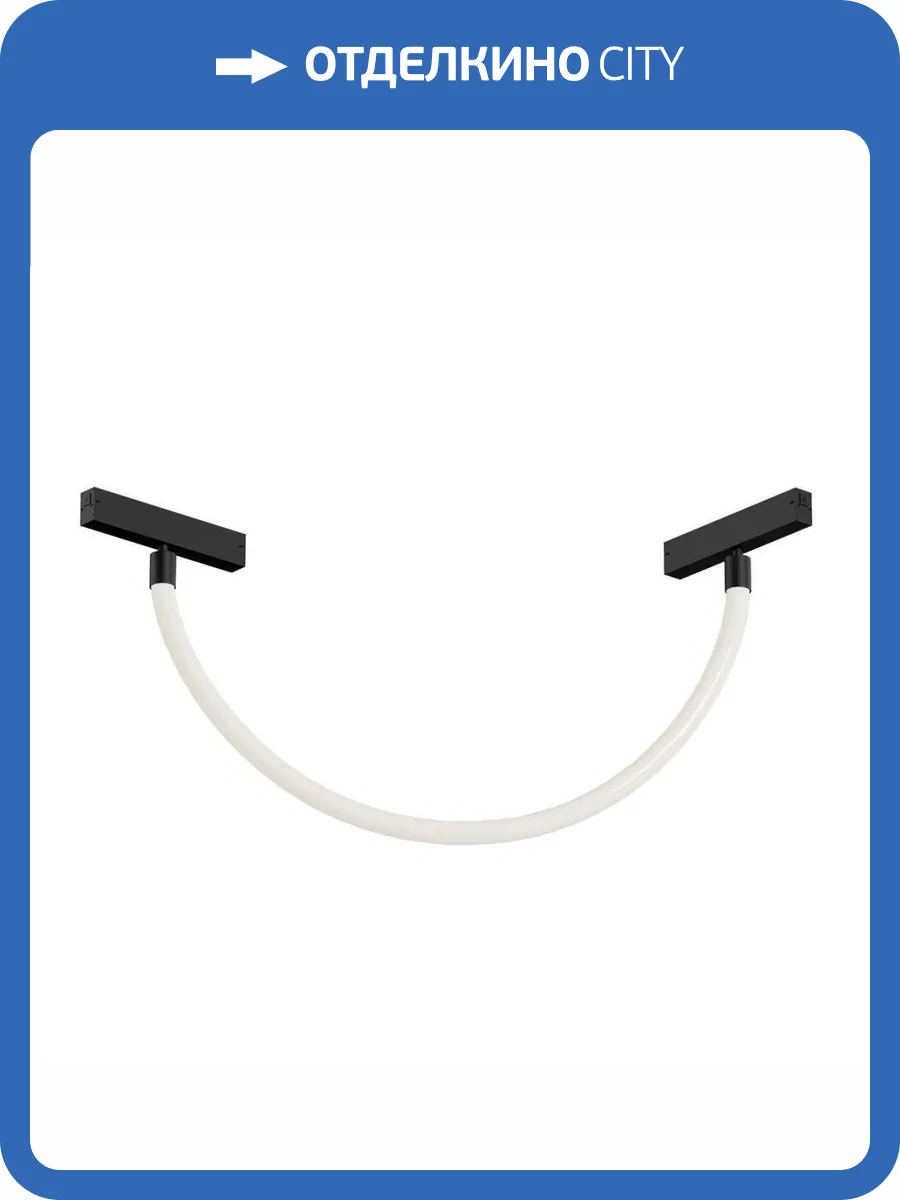 Трековый светодиодный светильник Denkirs Smart Ray DK8060-BK фото 5