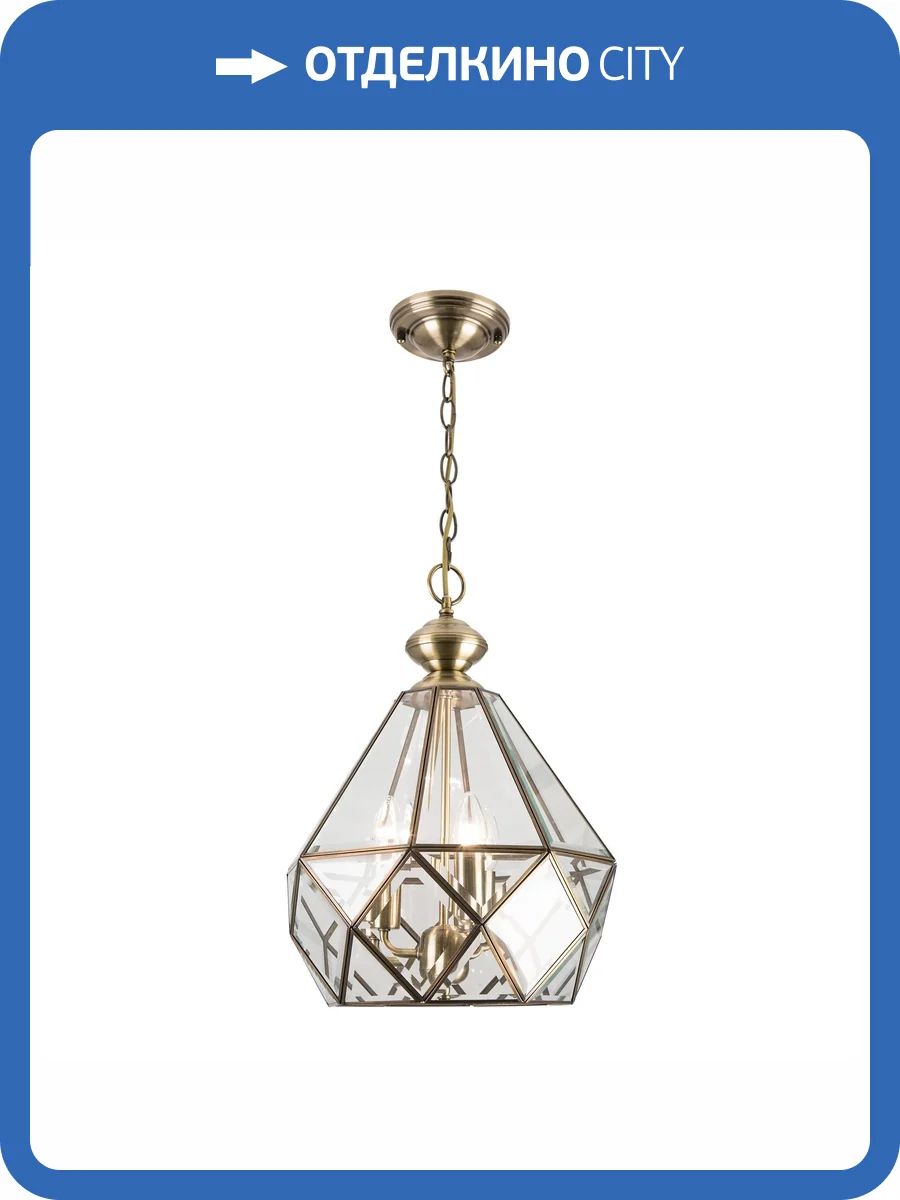 Подвесная люстра Citilux Витра-1 CL442130 фото 8