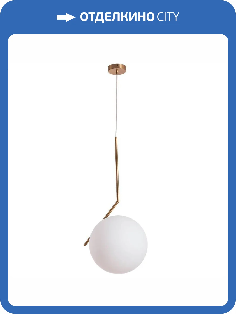 Подвесной светильник Arte Lamp Bolla-Unica A1921SP-1AB фото 4