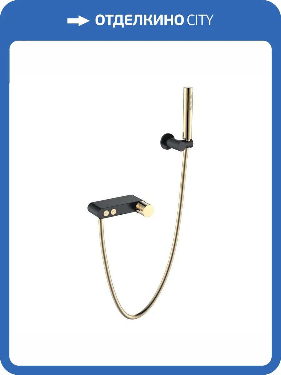 Смеситель для ванны Boheme Stick 123-BG Black Diamond Gold фото 3