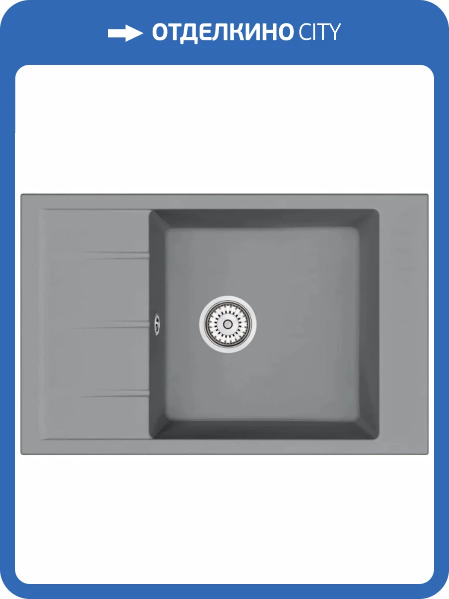 Мойка кухонная EMAR Quartz EMQ-1780.Q Алмаз фото 3