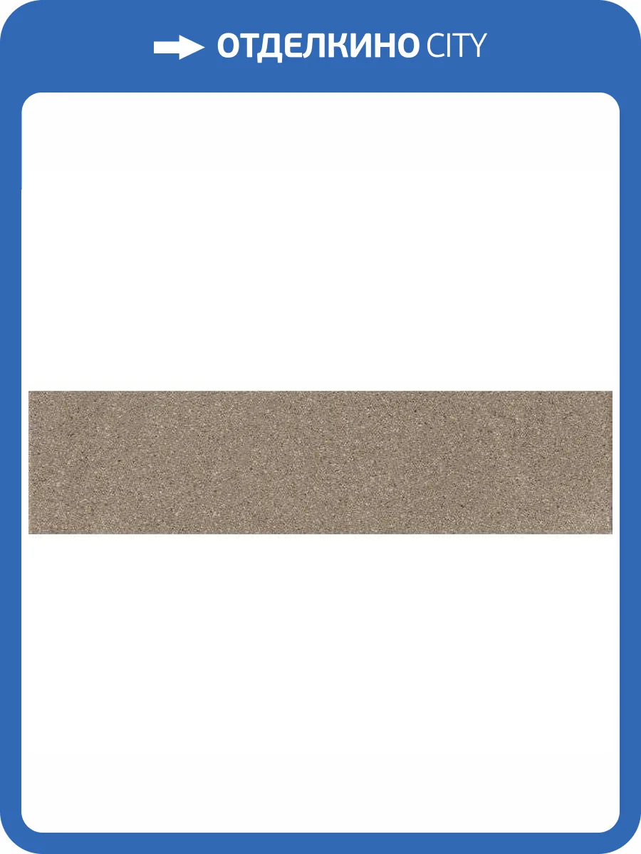 Керамогранит Kerama Marazzi Порфидо SG402500N 9.9x40.2 фото 2