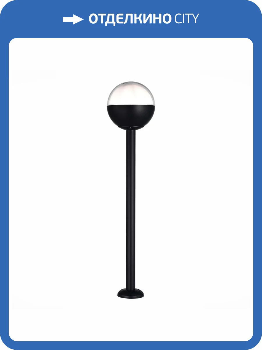 Уличный светильник ST Luce Ombra SL9000.405.01 фото 4