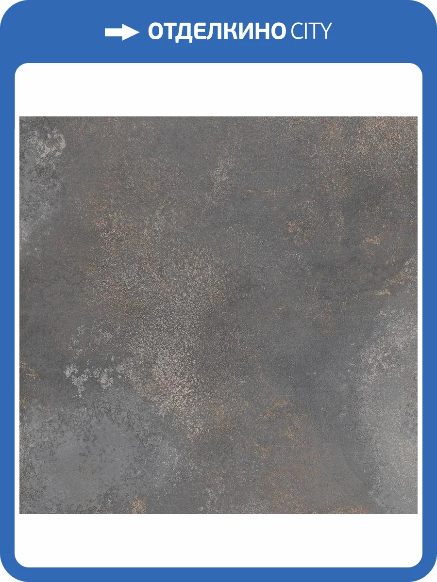 Керамогранит Vives Yuri -R Nt Grafito 58.3x58.3 фото 3