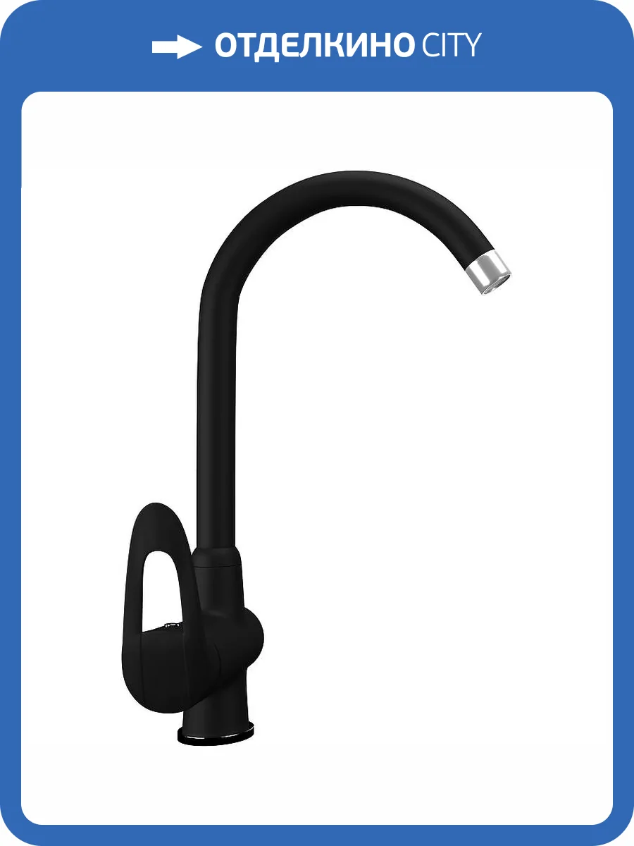 Смеситель для кухни Ulgran Quartz UQ-006-07 уголь фото 5