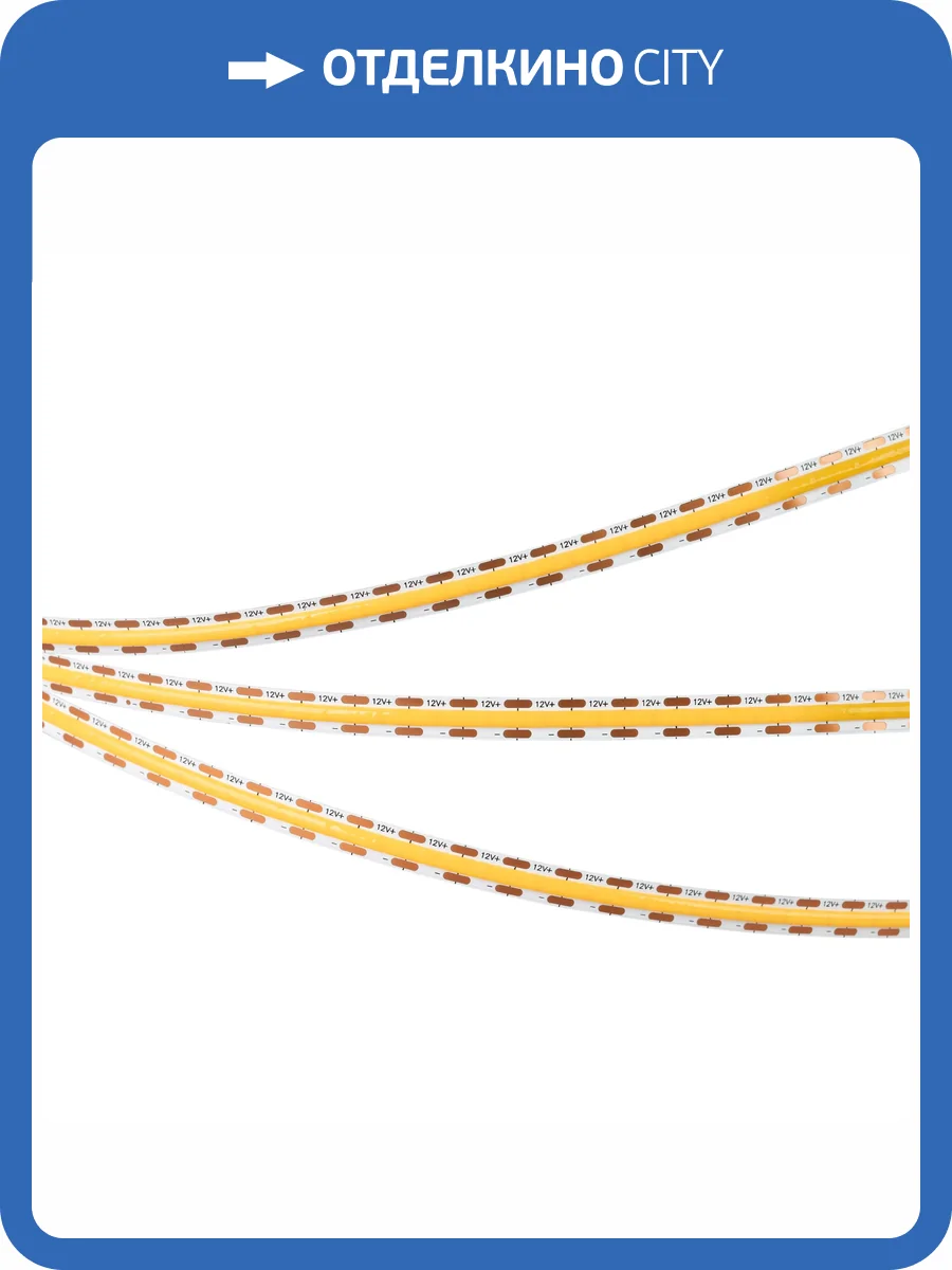 Лента светодиодная Arlight Cob 39045 фото 9